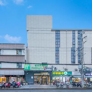 3* Hotel Express Gubei By Ihg